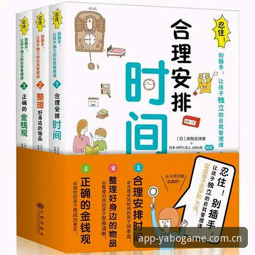 2026雅博体育用户注册 vs 传统注册流程：效率与安全的全面对比